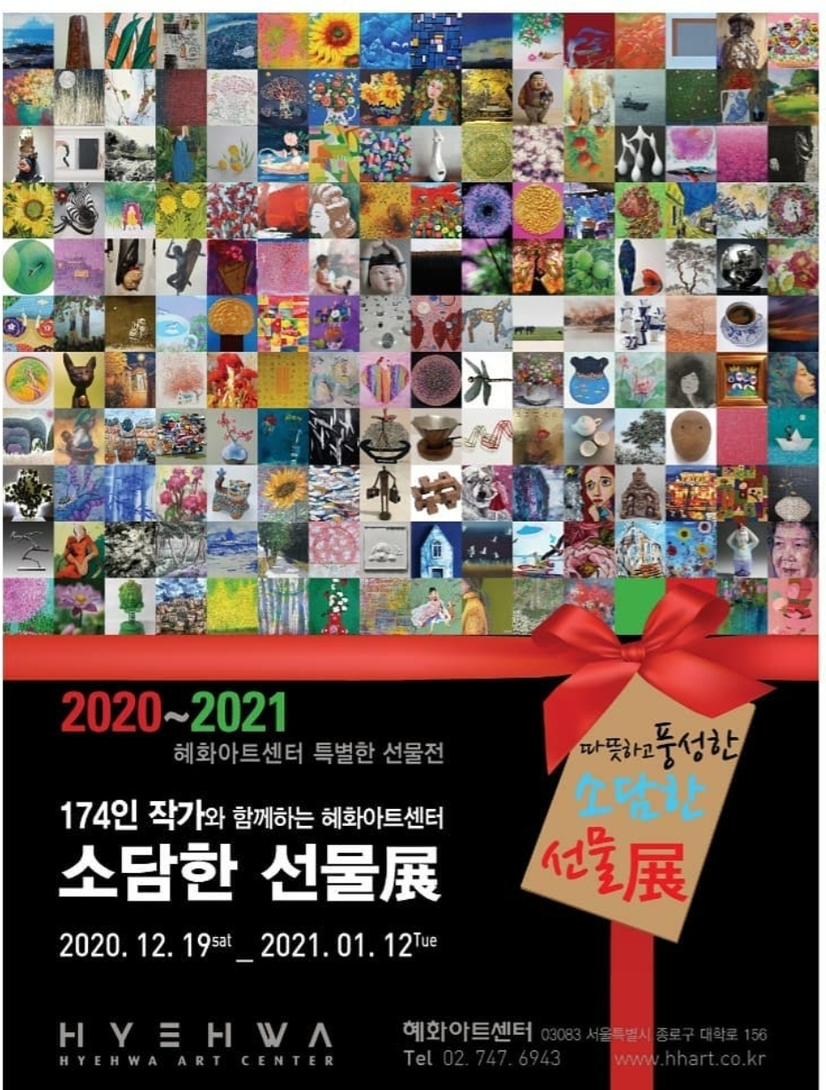 유미정 이미지