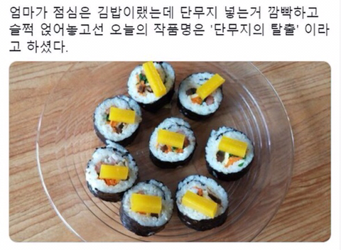 센스쟁이 이미지
