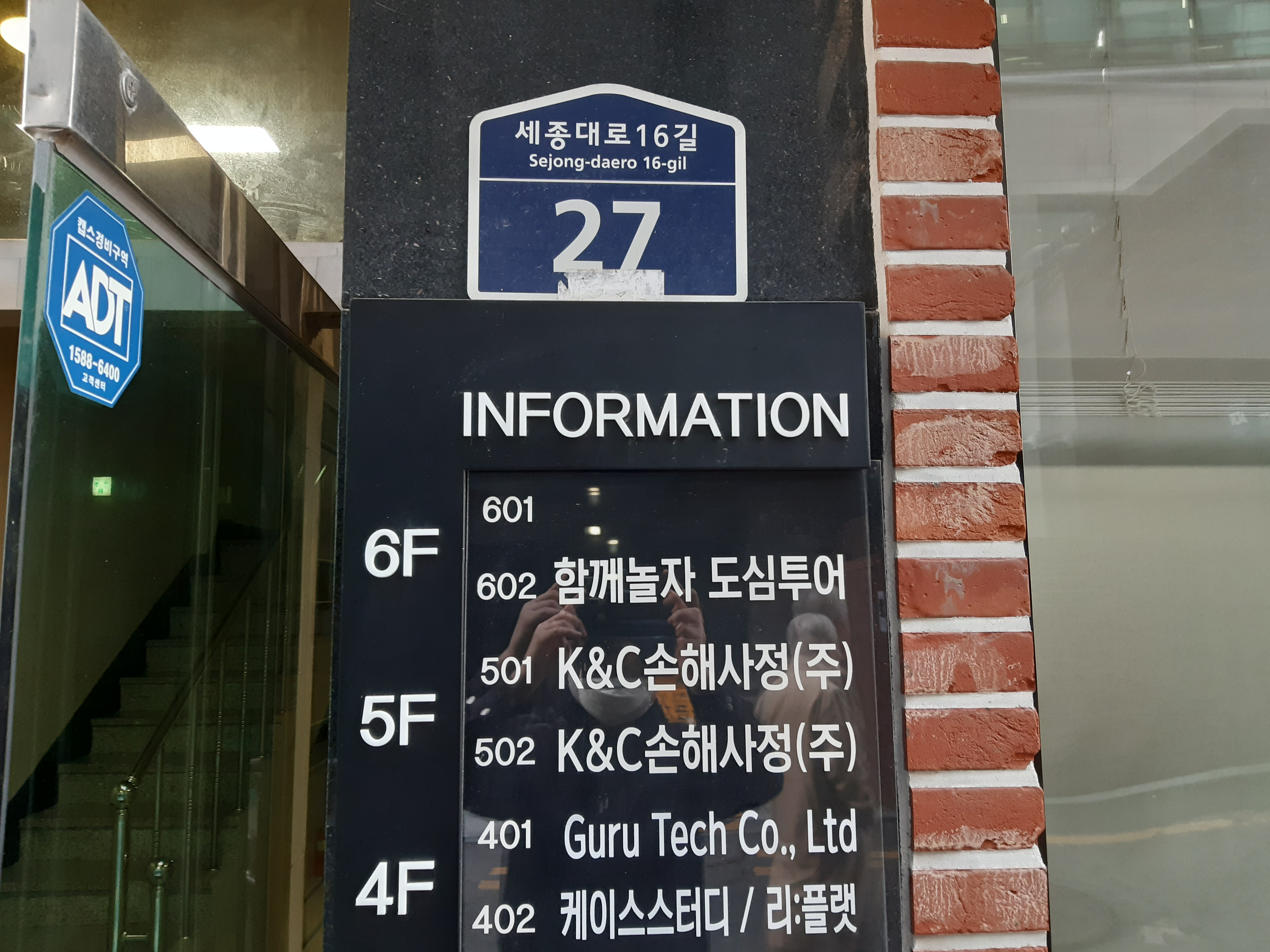한낮의햇살 주식회사 이미지
