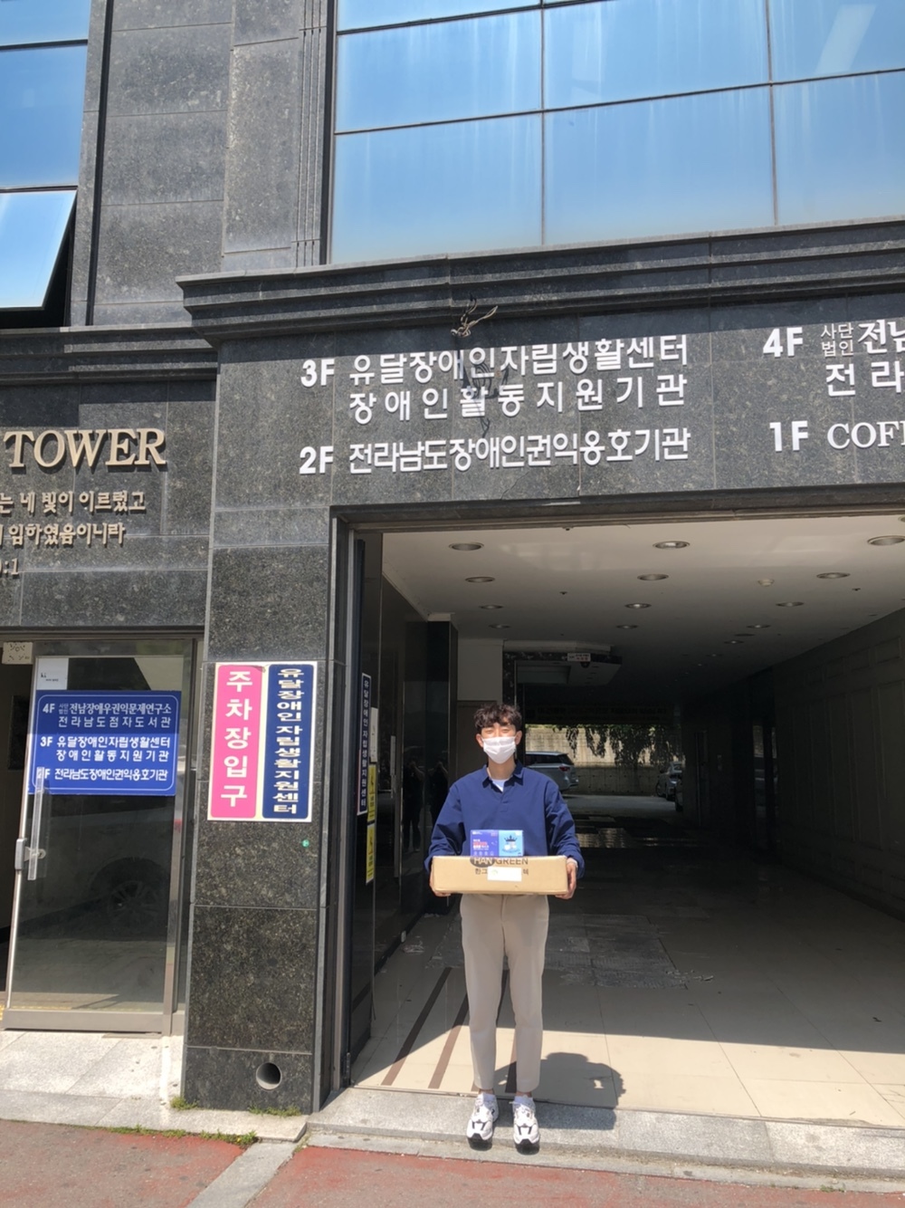 빛나눔보호작업장 이미지