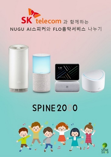 연재텔레콤 이미지