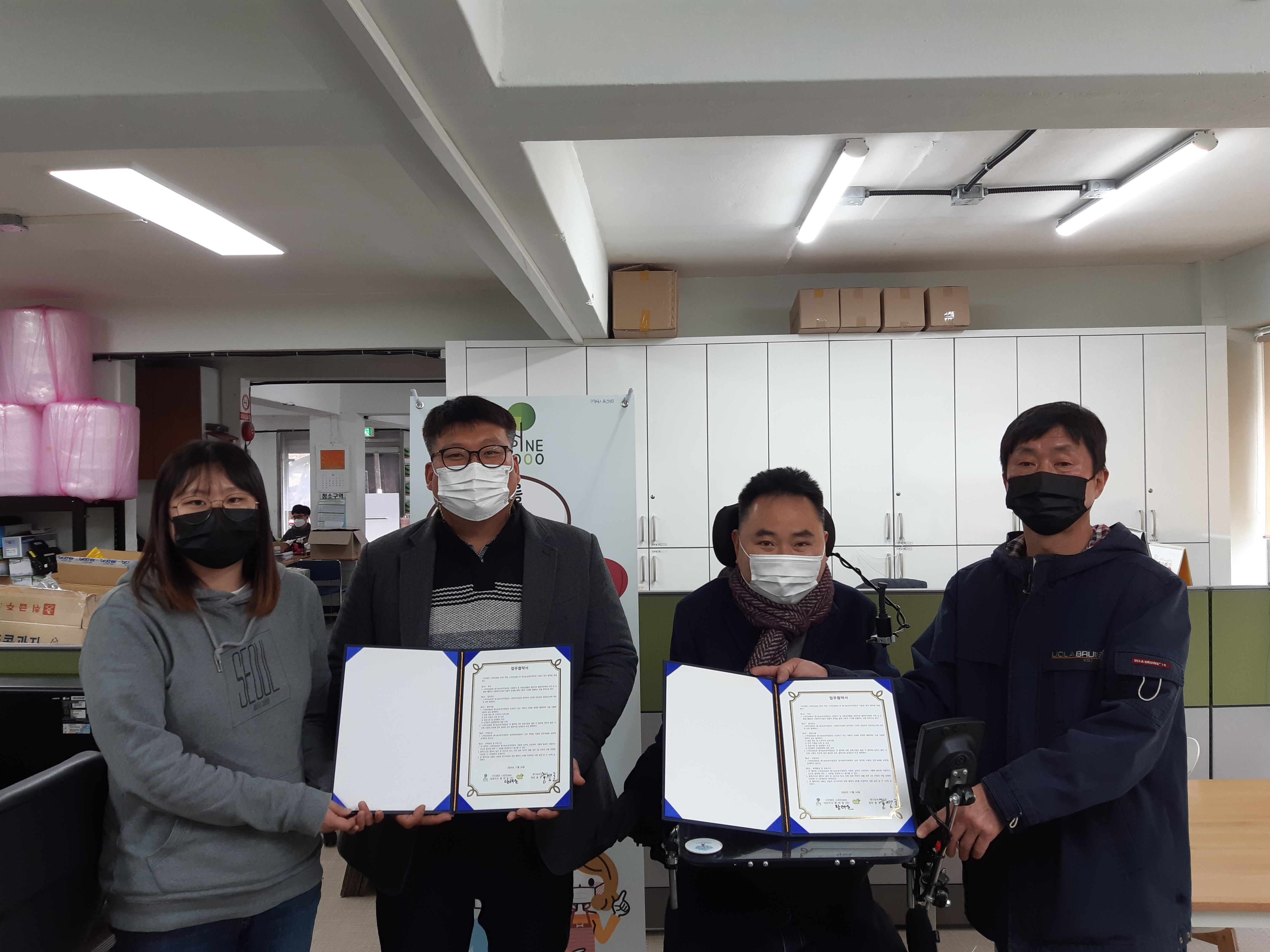 빛나눔보호작업장 이미지