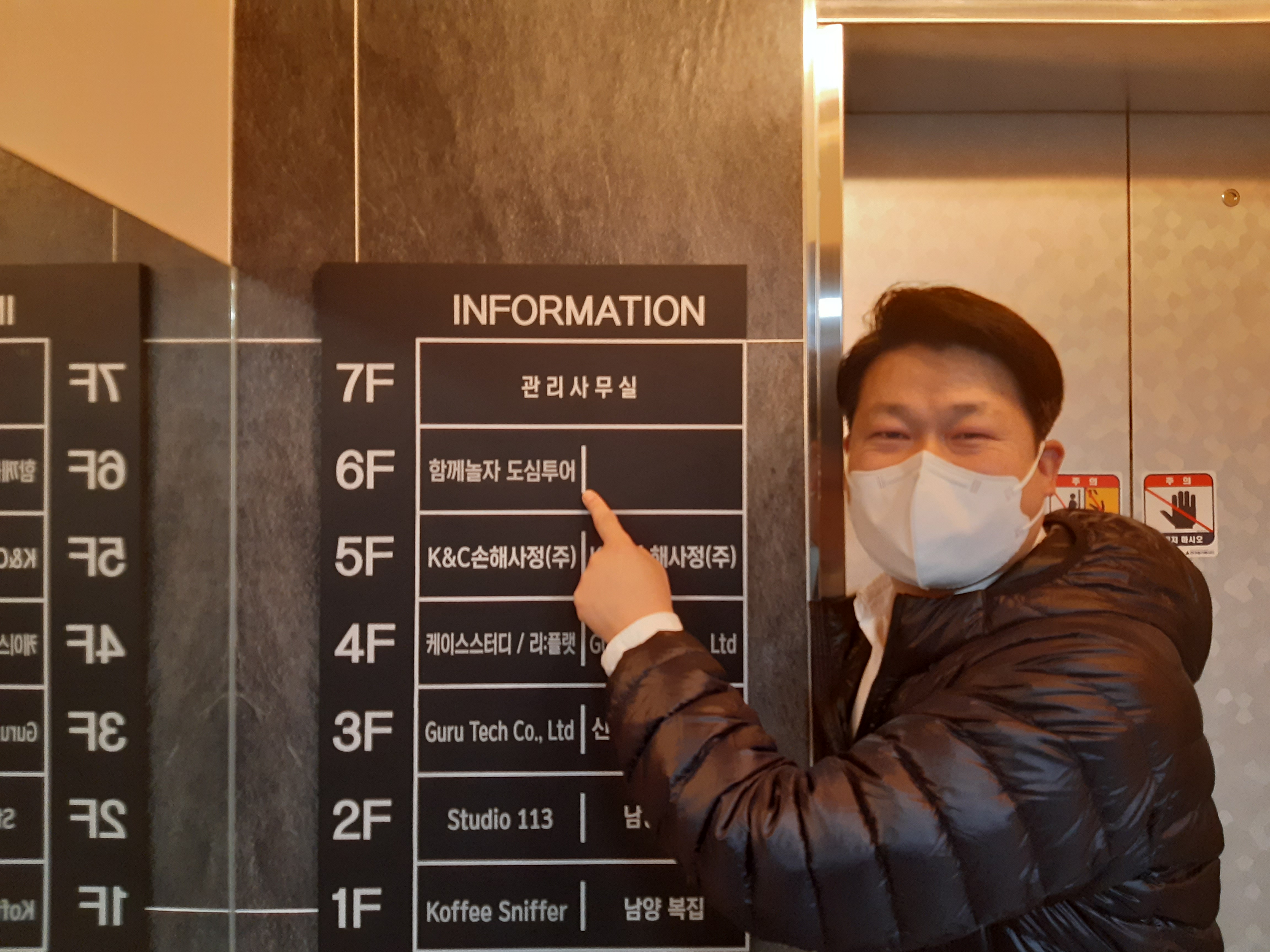 한낮의햇살 주식회사 이미지