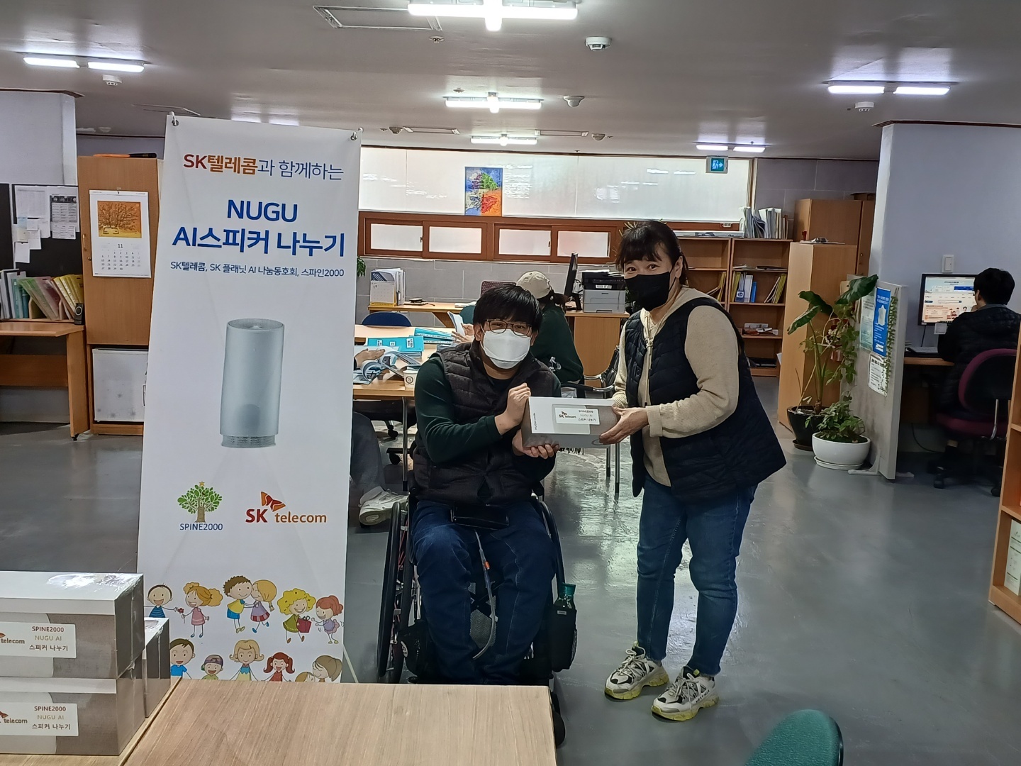 우정텔레콤 이미지