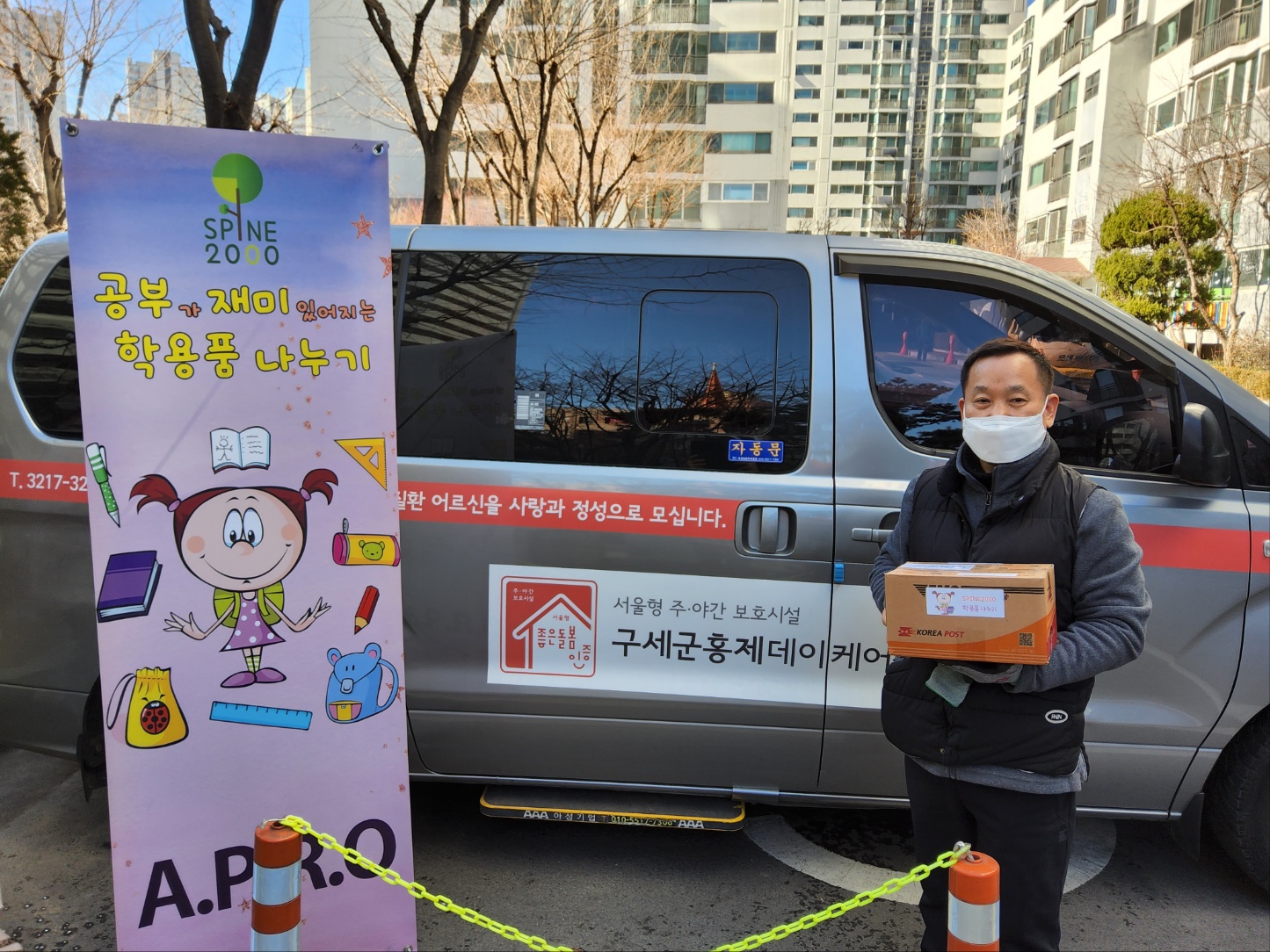 빛나눔보호작업장 이미지