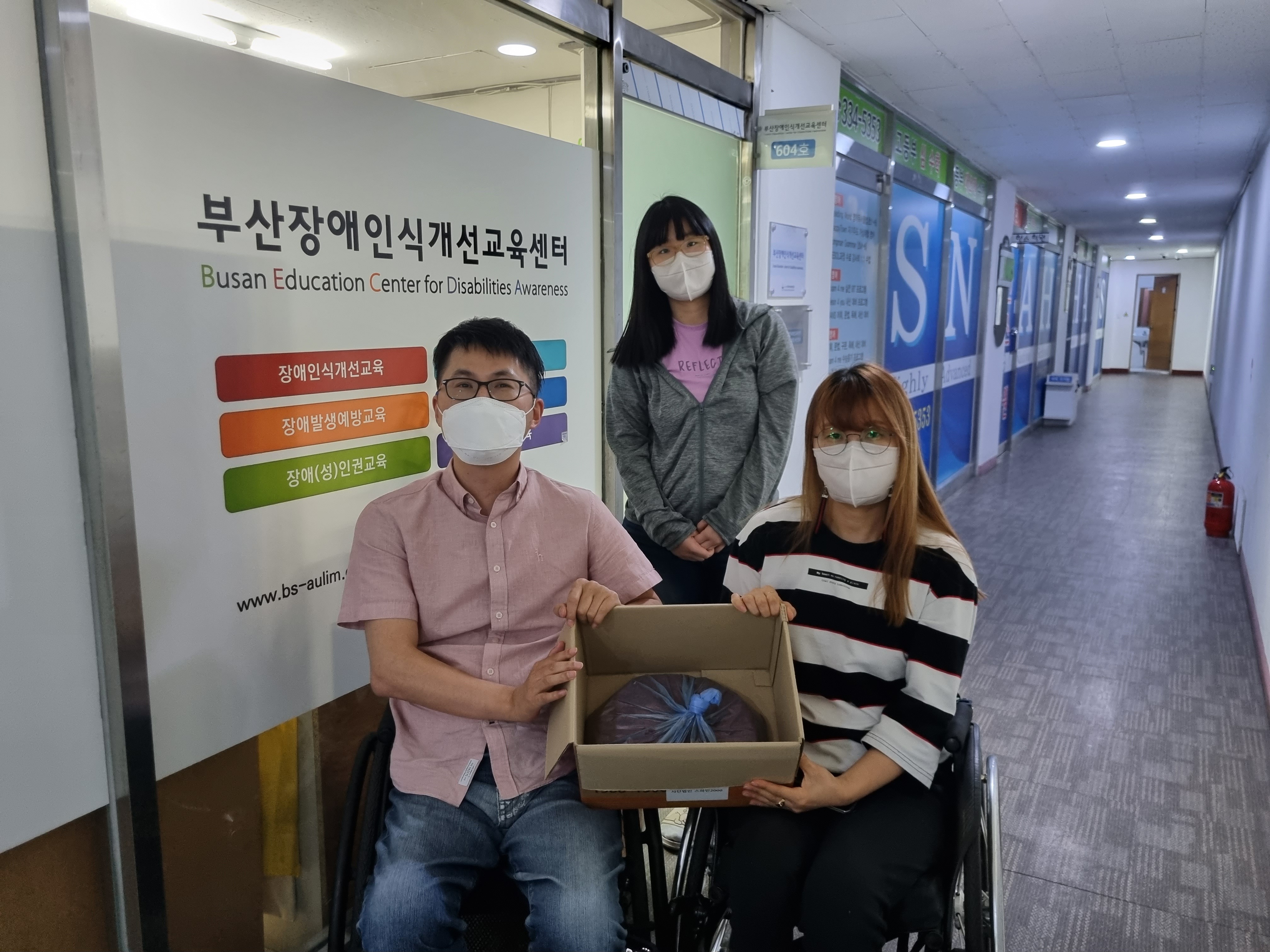 열방교육선교회 이미지