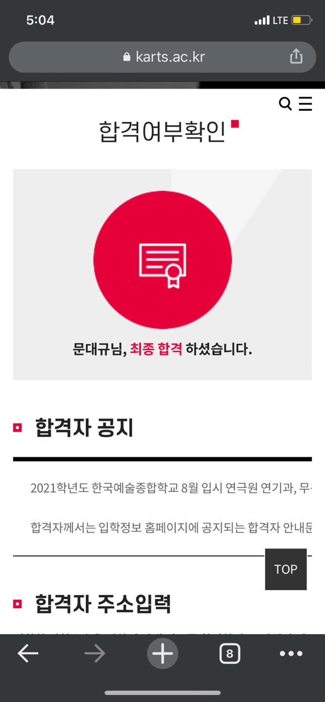 한예종무용학원 이미지