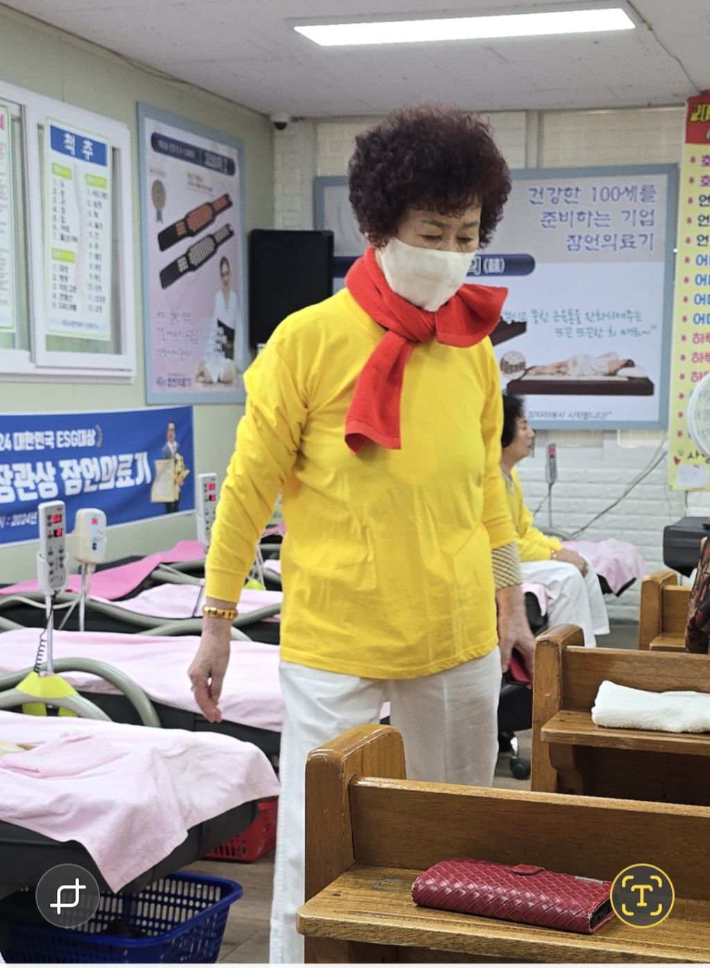 잠언의료기 이미지