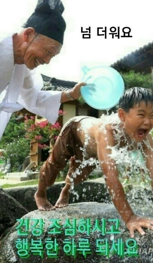 평화원 이미지