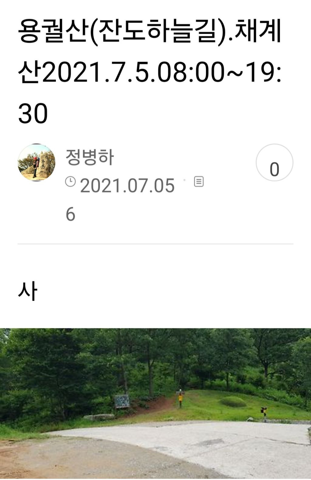 순창슈퍼 이미지