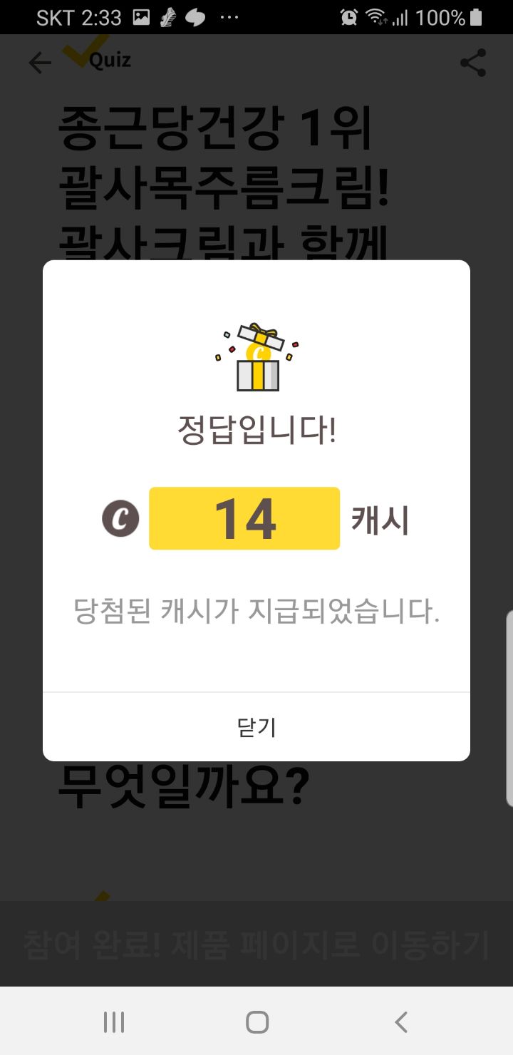 모코네 이미지