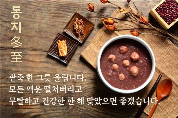유달 이미지