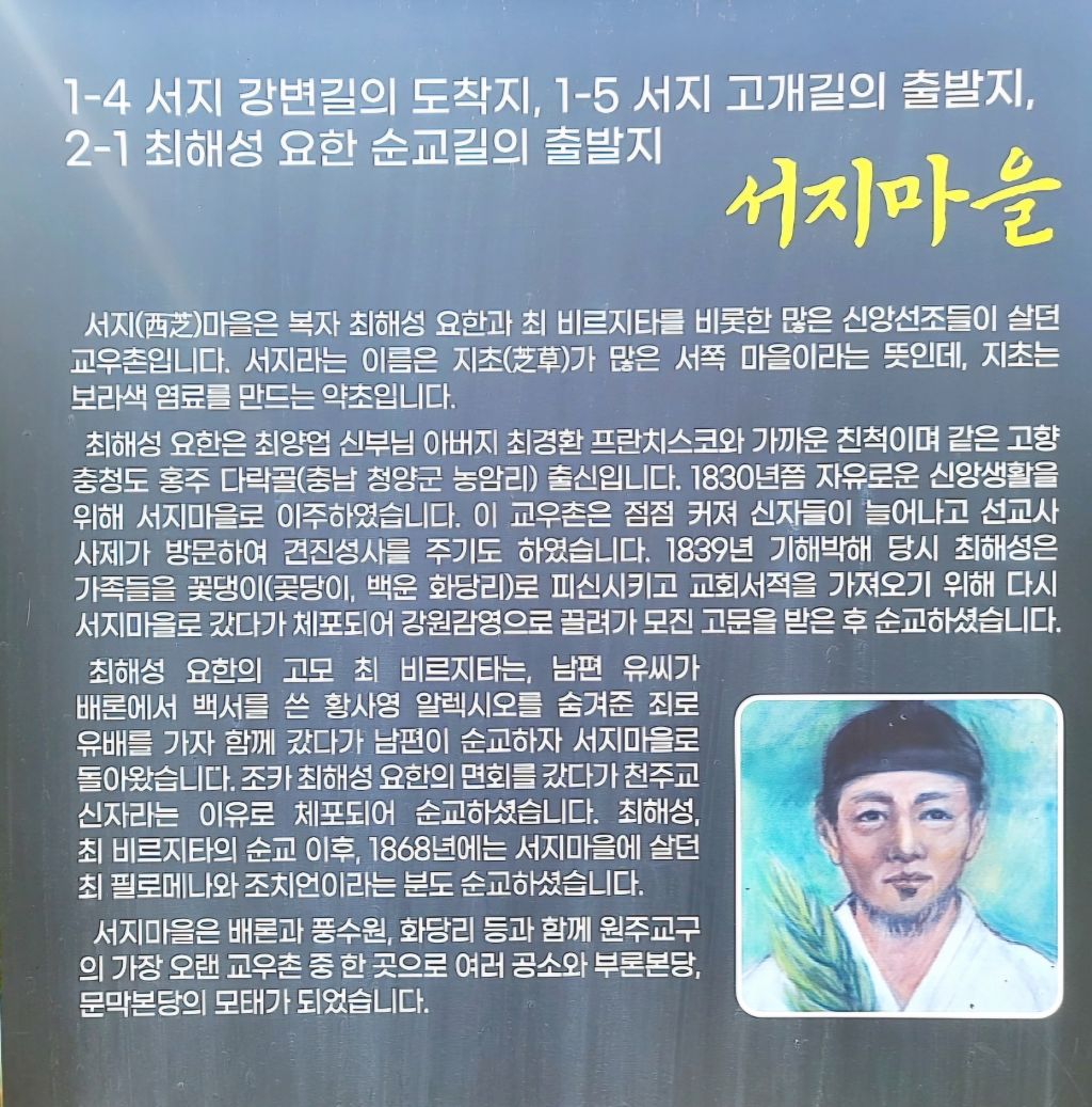 최*필 이미지