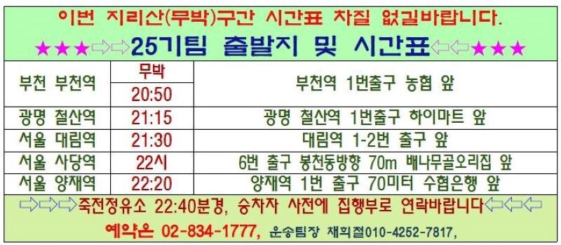백두식품 이미지