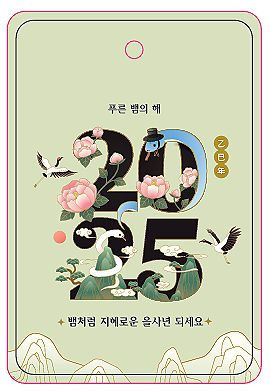 참와이 이미지