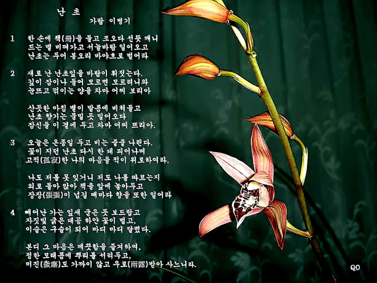 국사봉 이미지