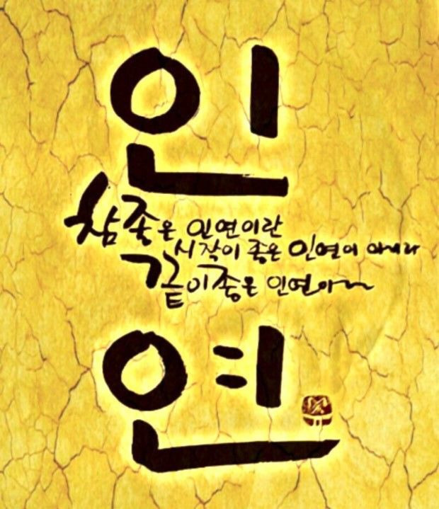 좋은집 이미지