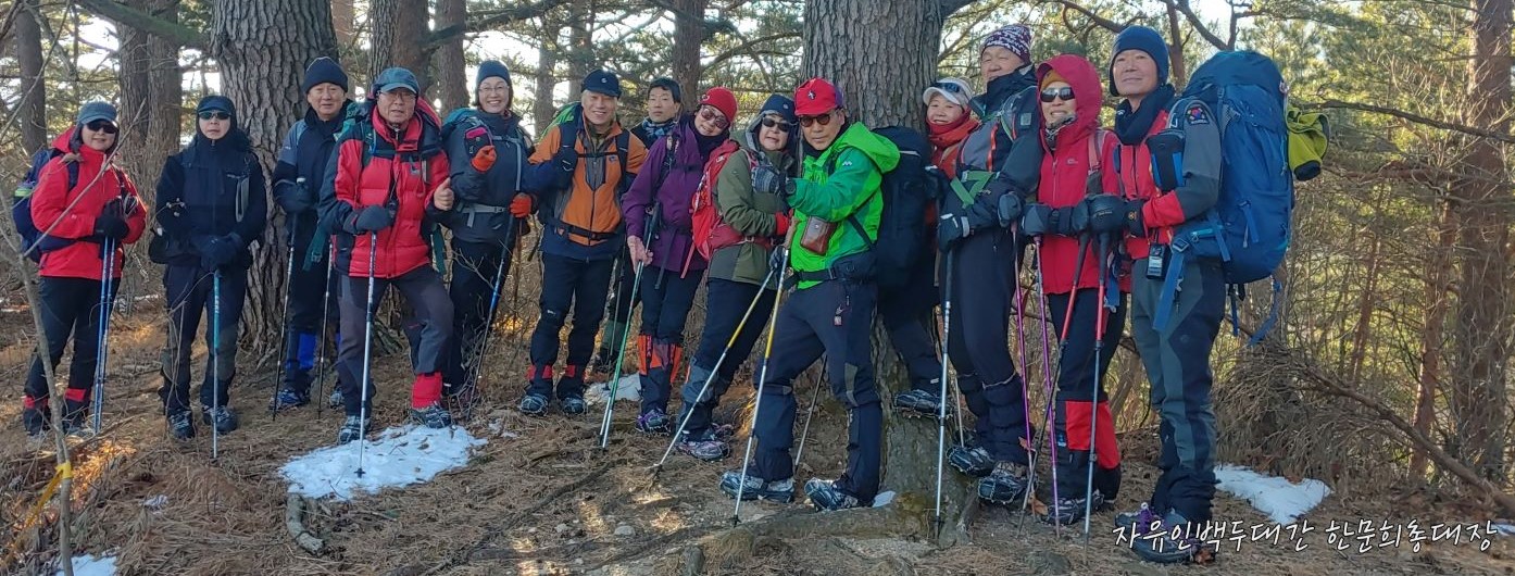 ＜상월산＞- 동해 천리지행 소금길 원방재 자유인26기~14회차... 동해 천리지행 소금길 원방재 자유인26기~14회차 대종주 STORY- 01