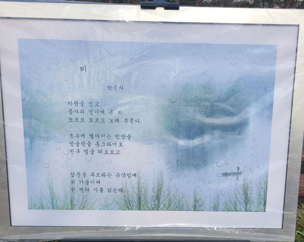 시화전 이미지