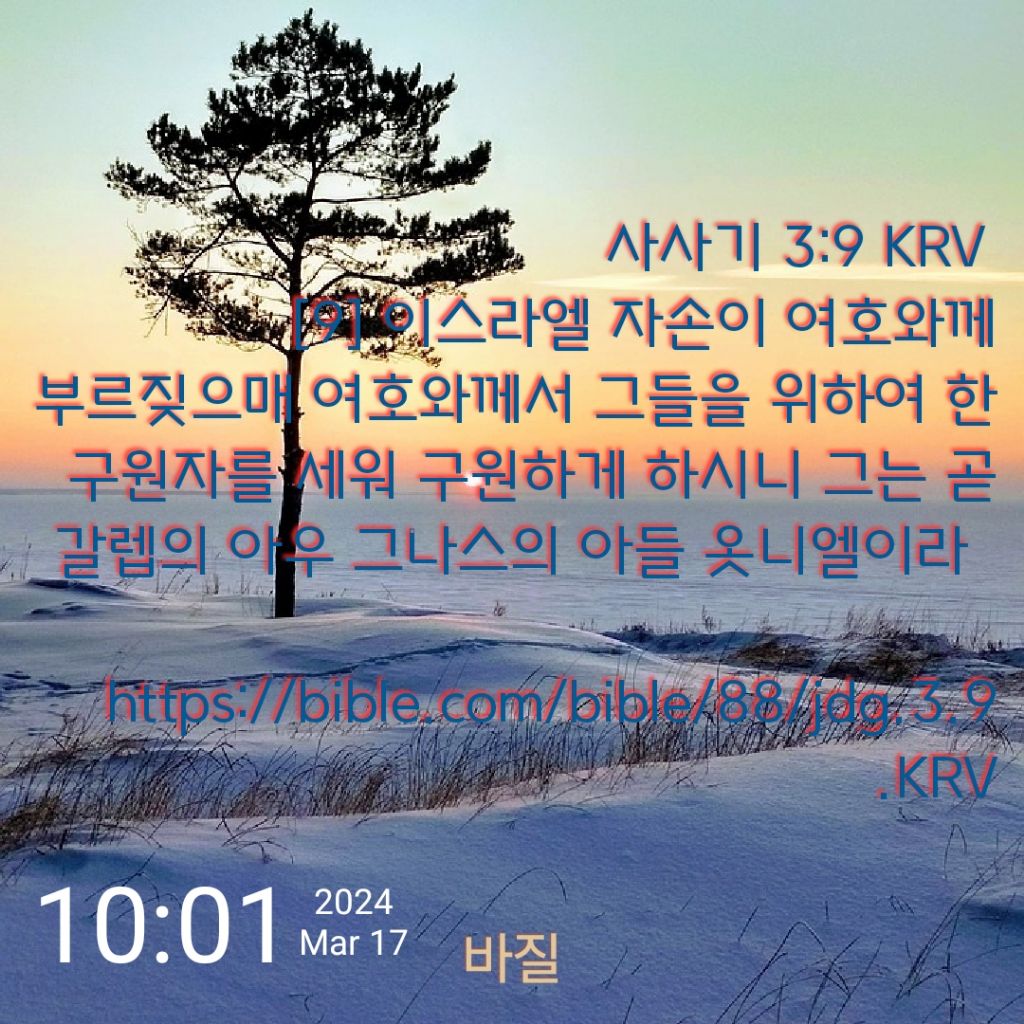 옷니엘 이미지