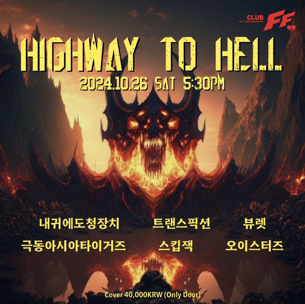 ff 이미지
