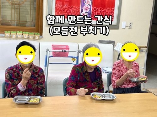 간식랜드 이미지