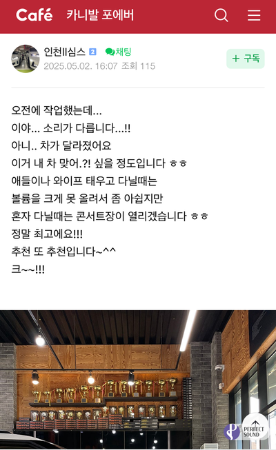 소리&카오디오 이미지
