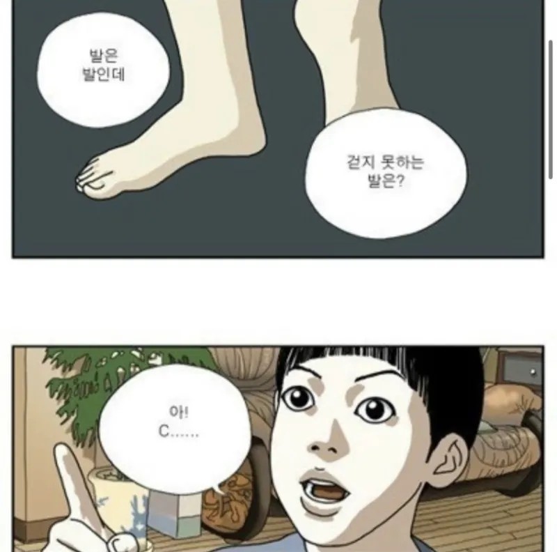 수수께끼 이미지