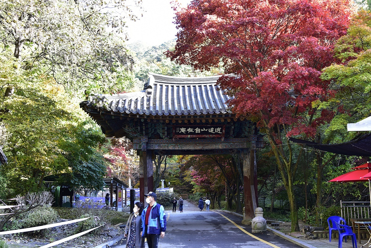 소요산 전경 2
