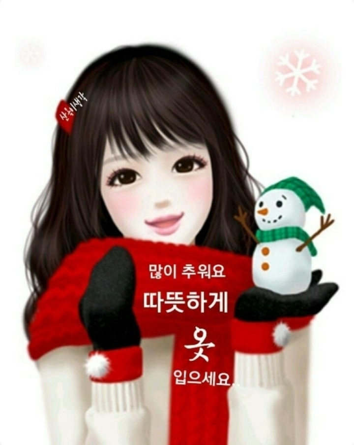 소중한 당신에게 이미지