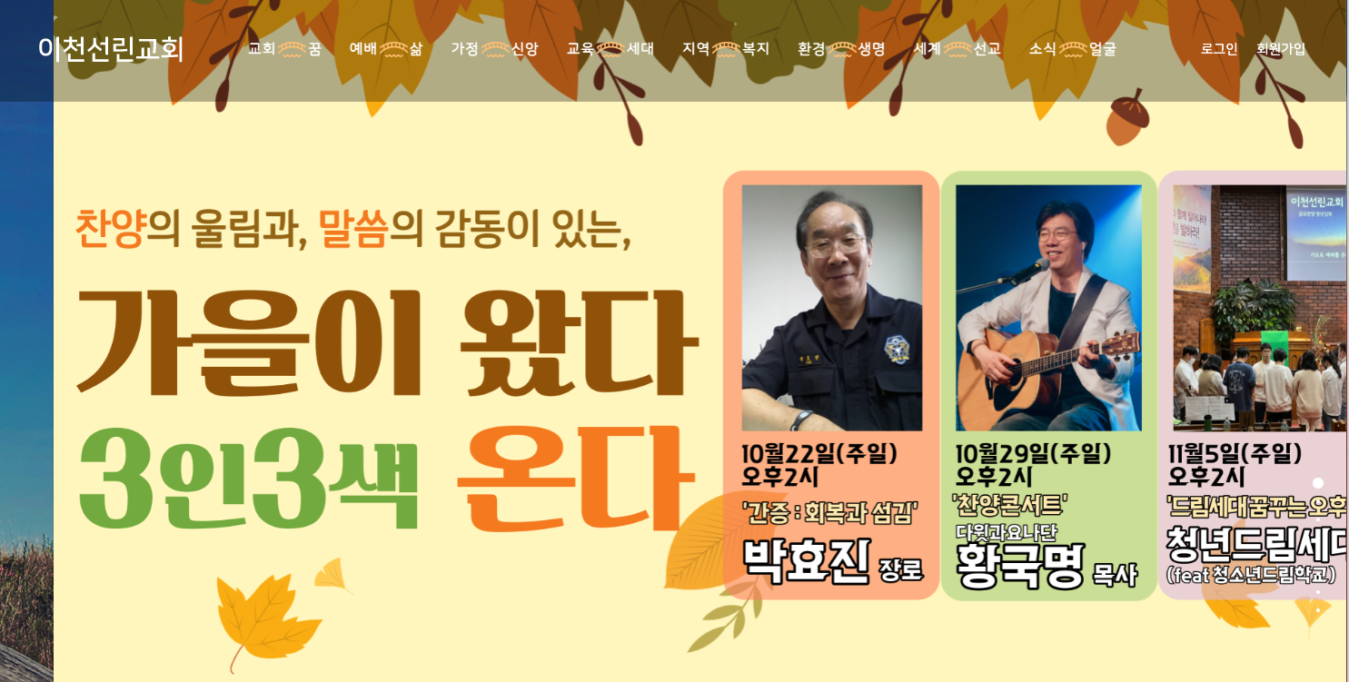 선린 이미지