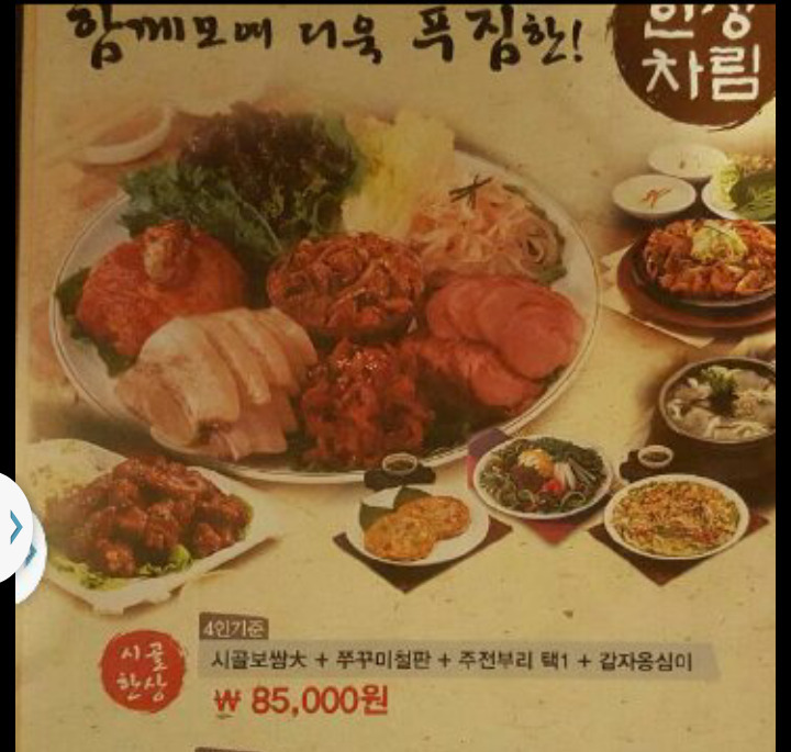 훼미리노래방 이미지