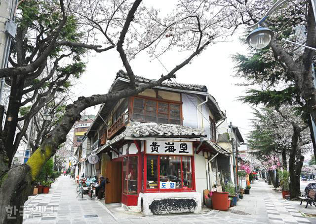 경화찻집 이미지