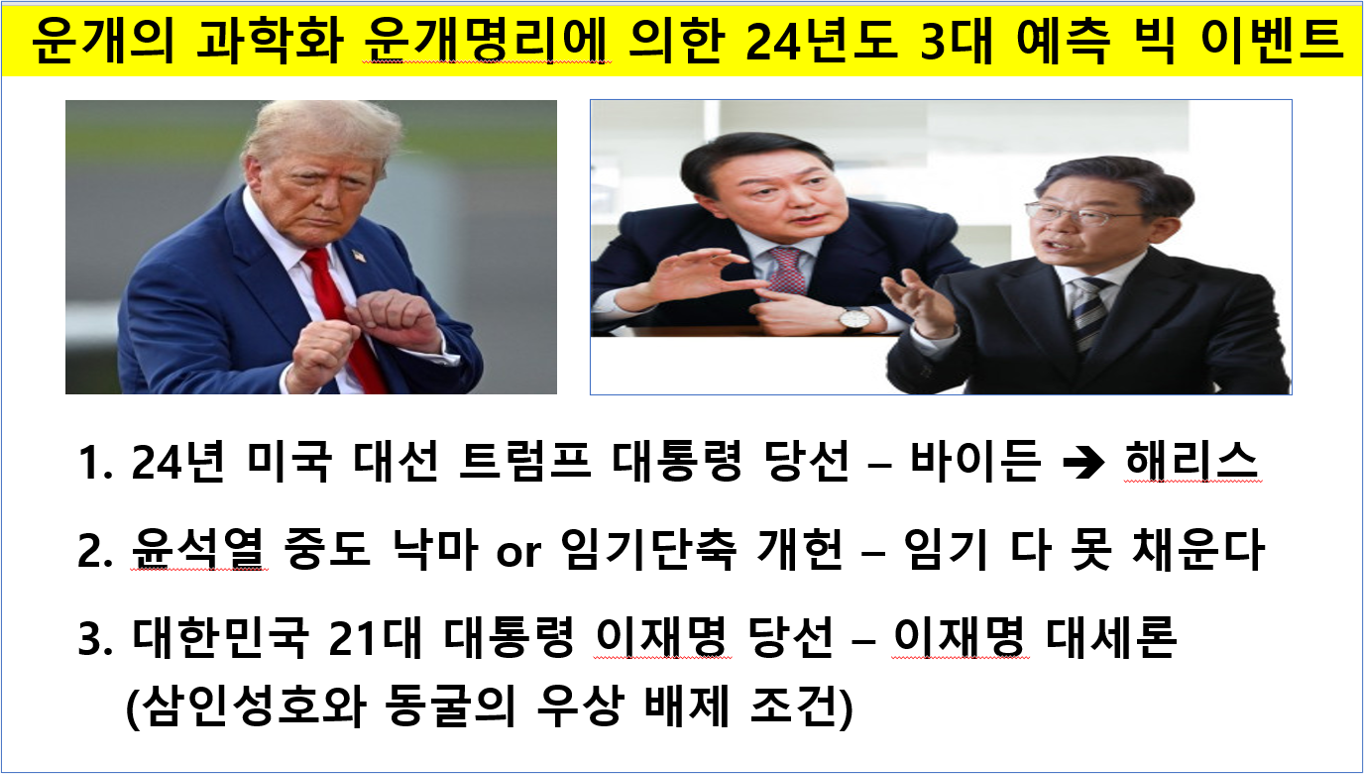 대운시스템 이미지