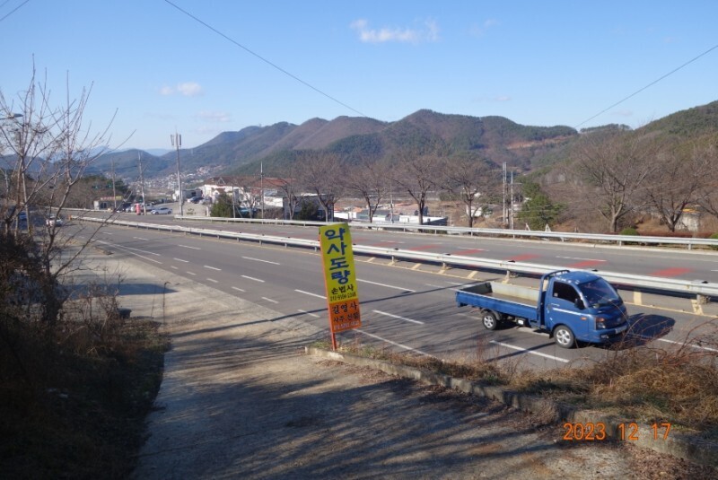 청룡집밥식당 이미지