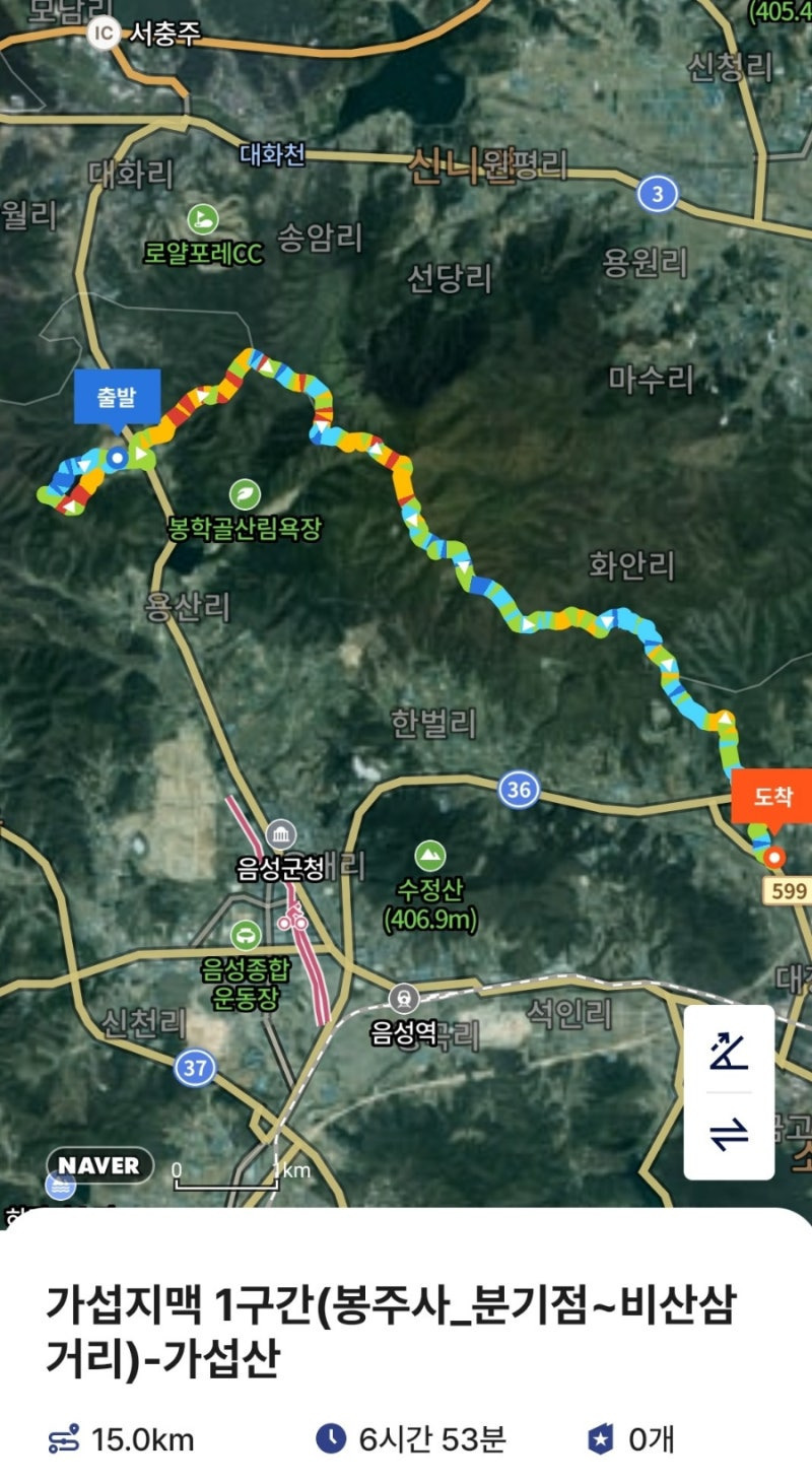 삼거리 이미지