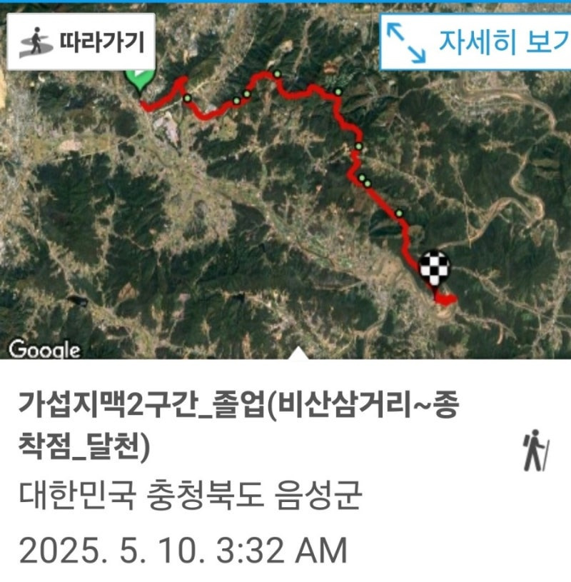 삼거리 이미지
