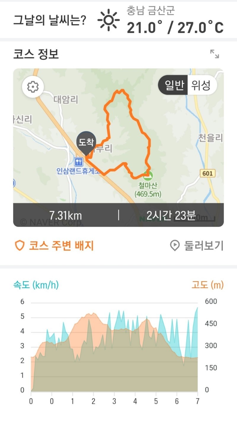철마산 조망 이미지