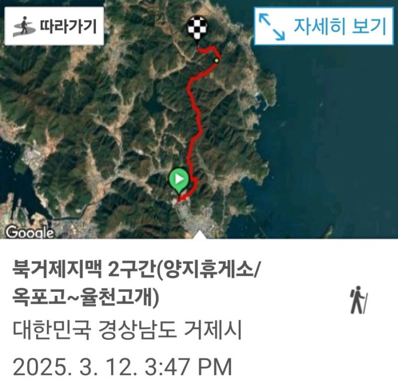 고개휴게소 이미지