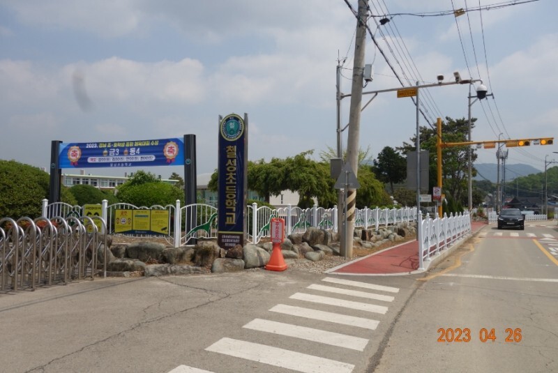 철성초등학교 이미지