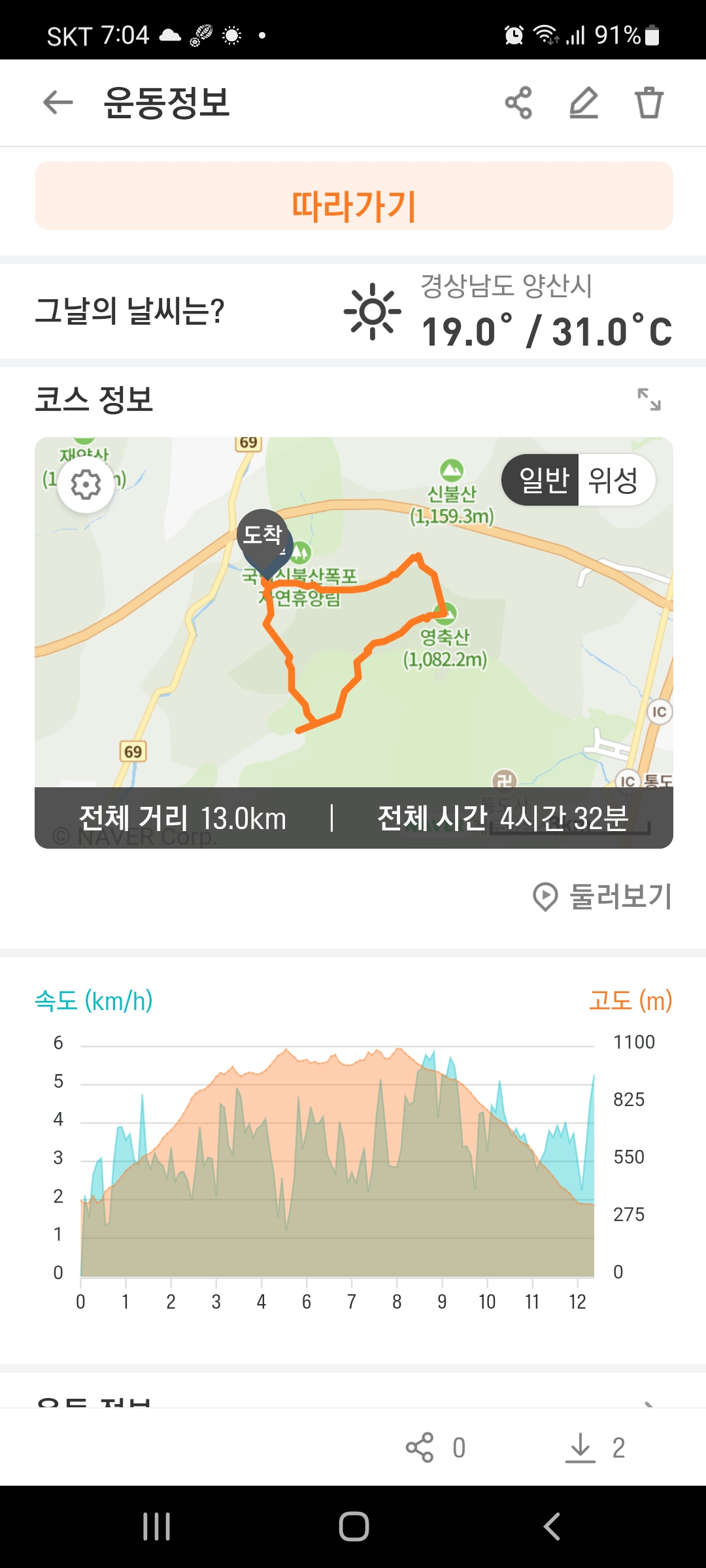 청수골 이미지