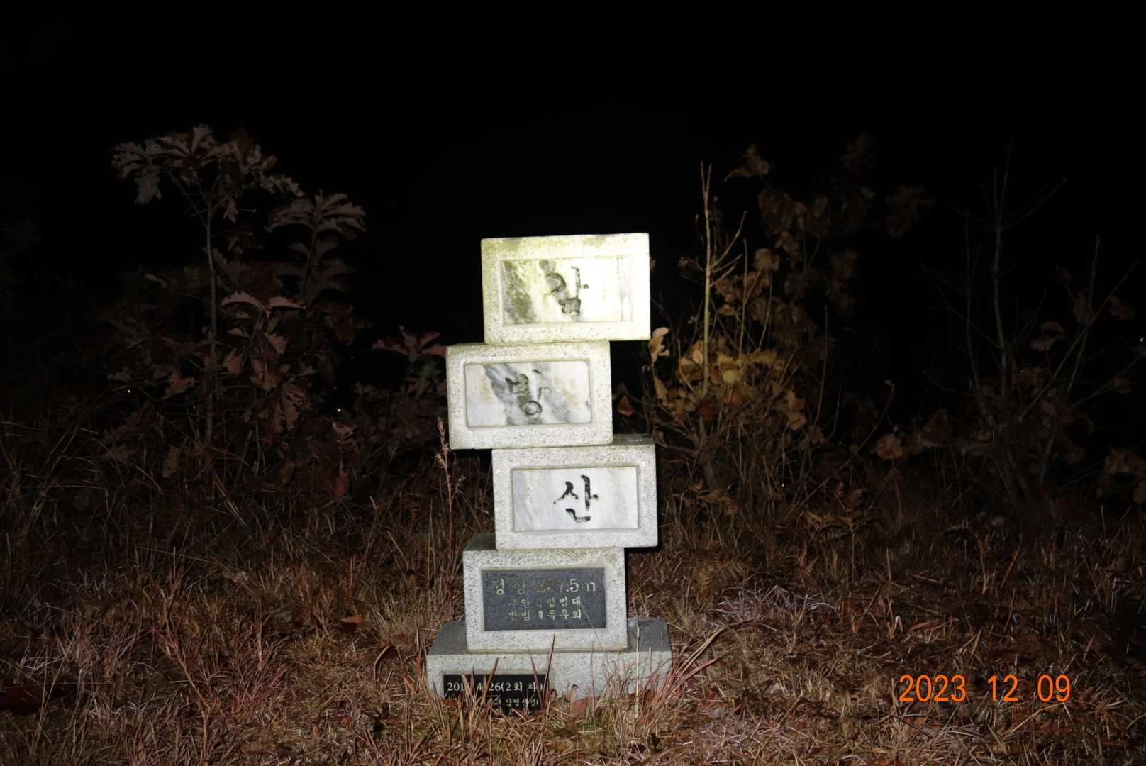산음요 이미지