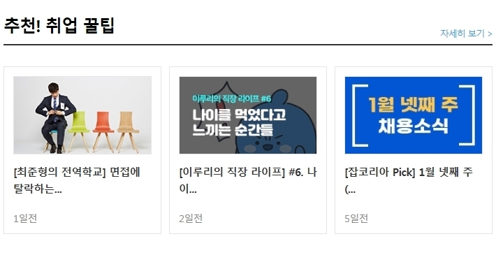우정인력 이미지