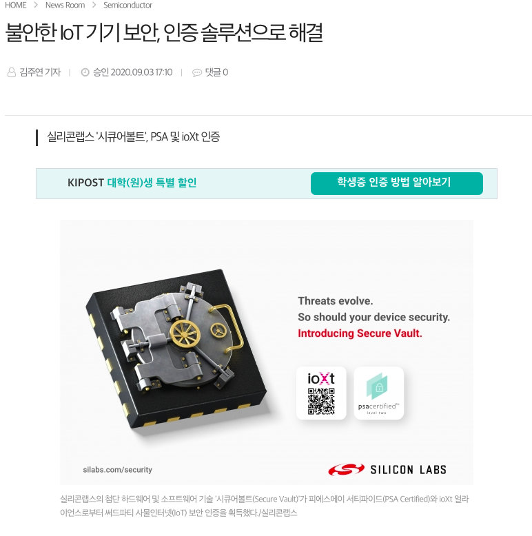 피에스에이 이미지