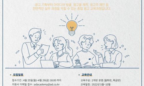 아카데미광고 이미지