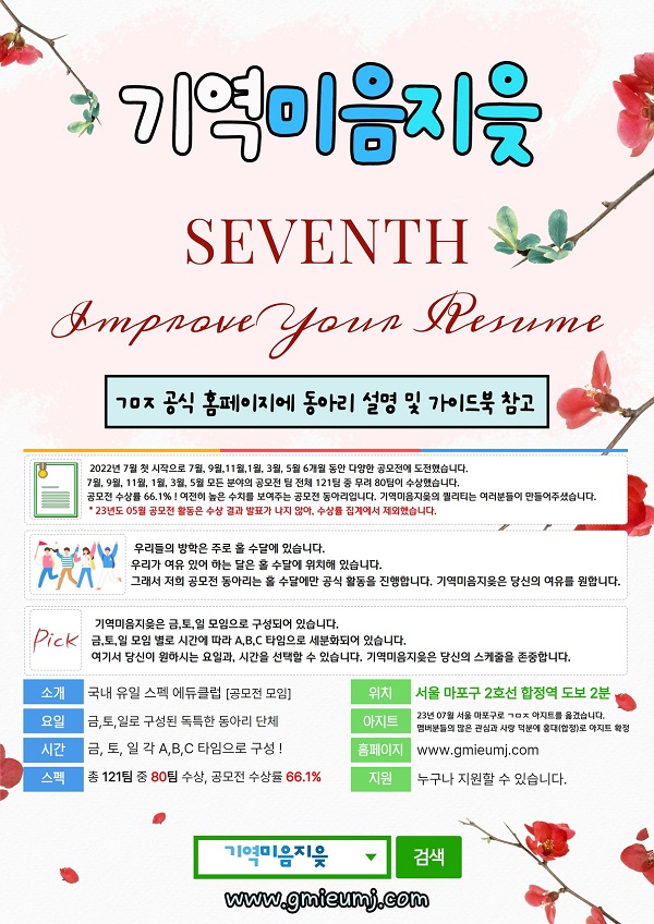 케이엠컴페티션 이미지