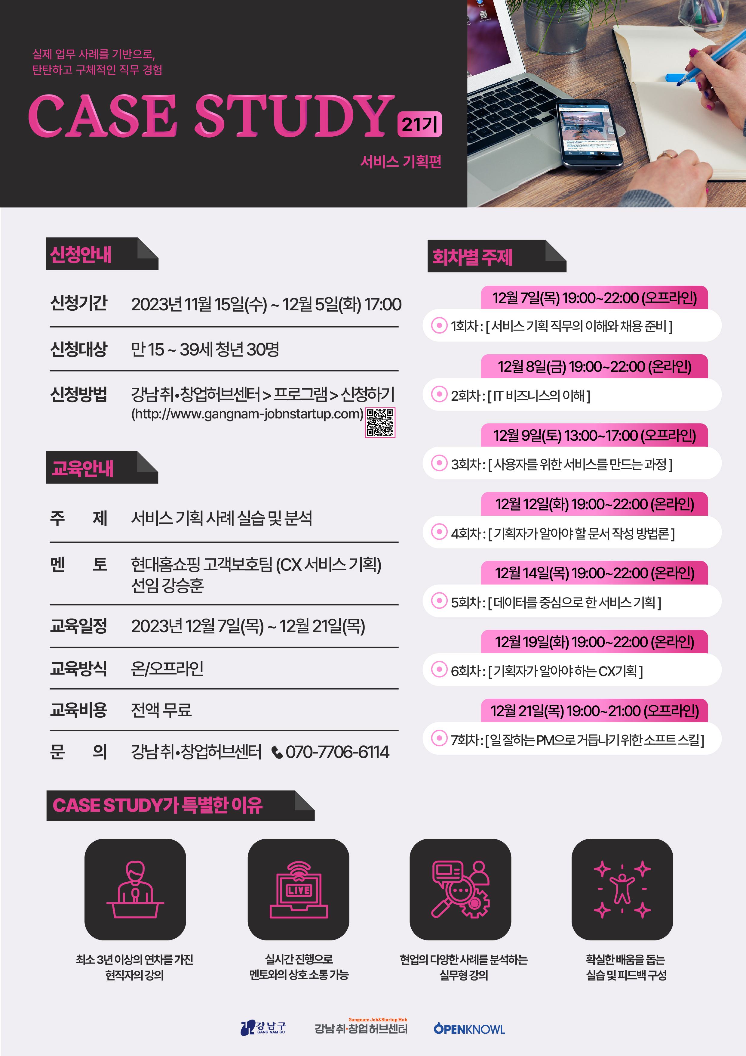 (주)온기획 이미지