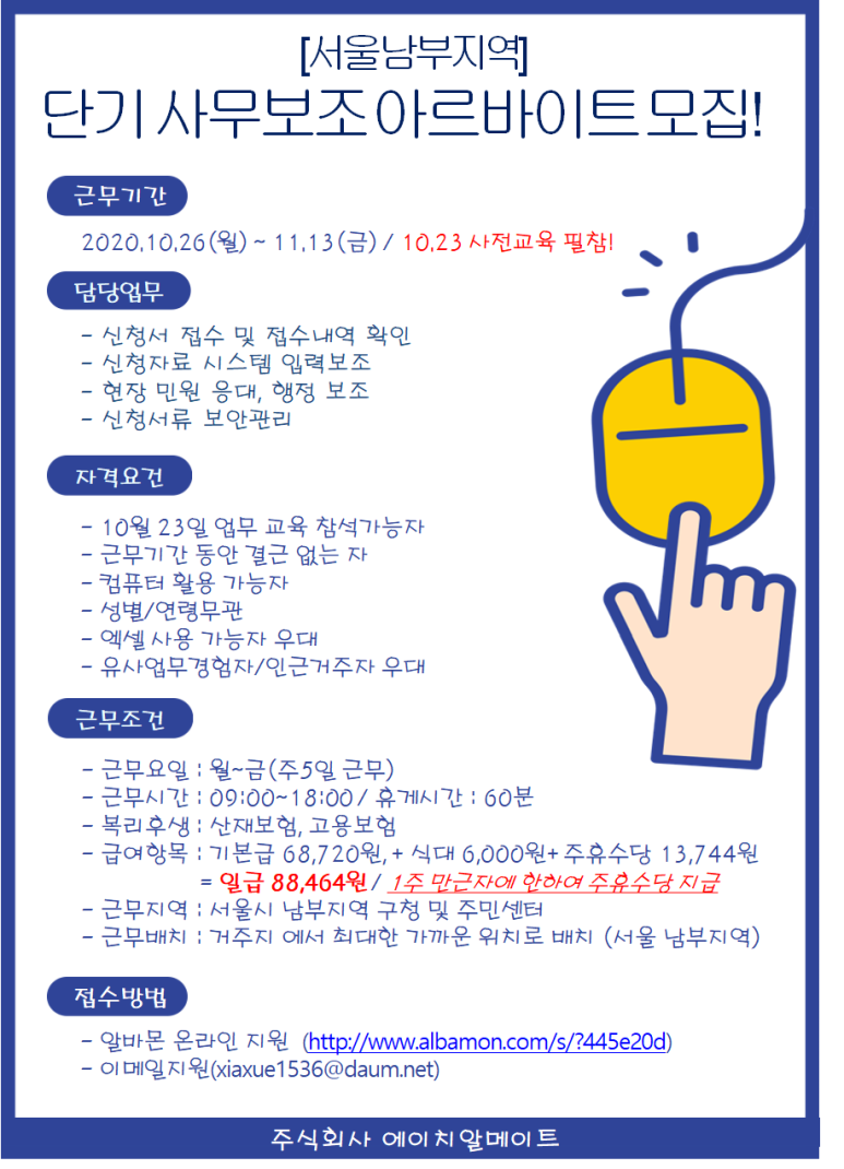 에이치알클릭 이미지