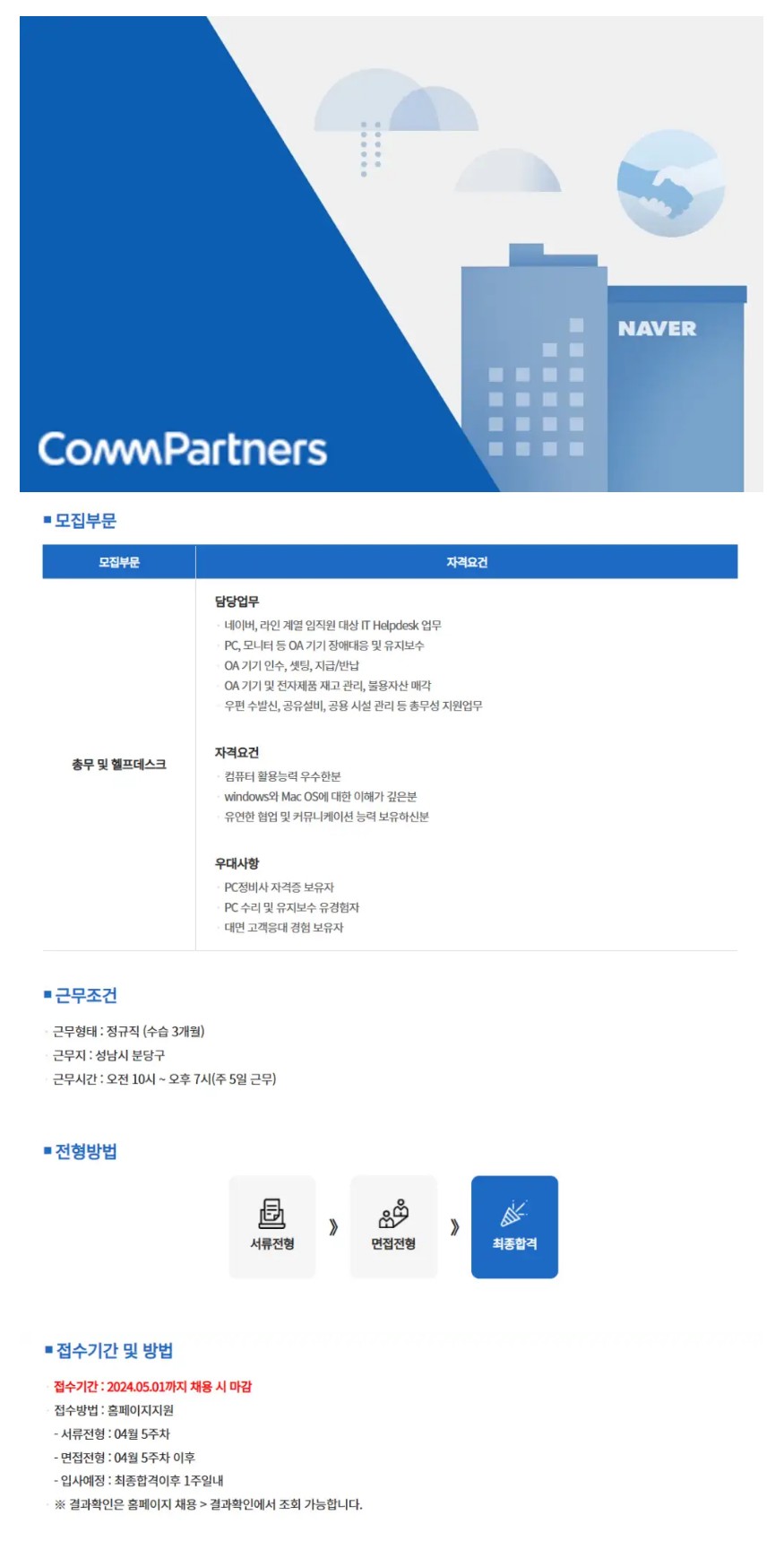 헬프컴 이미지