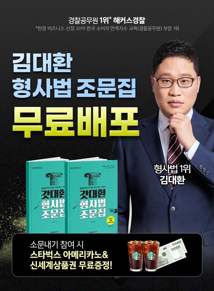준당 이미지